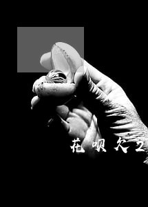 花呗欠200逾期一个月 花呗欠200逾期一个月
