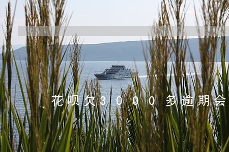 花呗欠3000多逾期会不会上门 花呗欠3000多逾期会不会上门