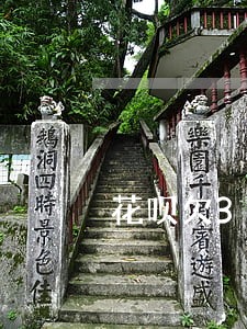 花呗欠300逾期一年连本带利 花呗欠300逾期一年连本带利
