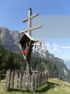 花呗欠一万逾期10天会加钱吗 花呗欠一万逾期10天会加钱吗