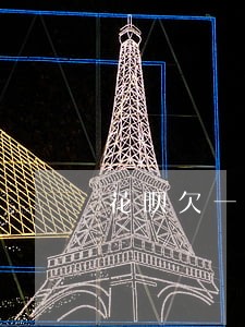 花呗欠一万逾期无力偿还最坏结果 花呗欠一万逾期无力偿还最坏结果