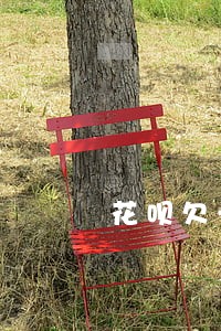 花呗欠一千逾期三年 花呗欠一千逾期三年