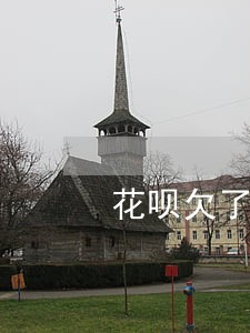 花呗欠了提示还款不算逾期 花呗欠了提示还款不算逾期