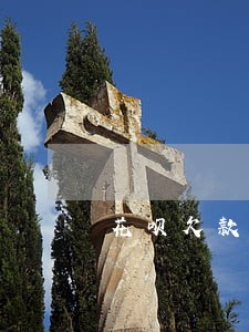 花呗欠款3000逾期1年 花呗欠款3000逾期1年