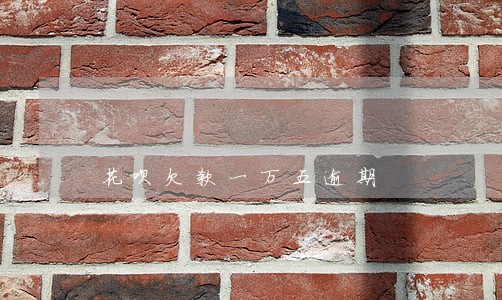 花呗欠款一万五逾期 花呗欠款一万五逾期