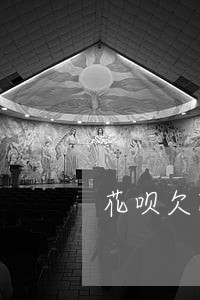 花呗欠款三千逾期一年多了 花呗欠款三千逾期一年多了