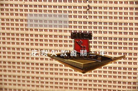 花呗欠款逾期三年 花呗欠款逾期三年