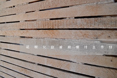 花呗欠款逾期催讨工作好做吗 花呗欠款逾期催讨工作好做吗