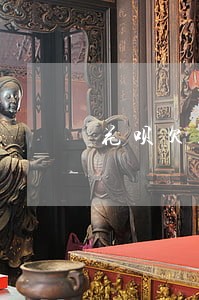花呗欠款逾期图 花呗欠款逾期图