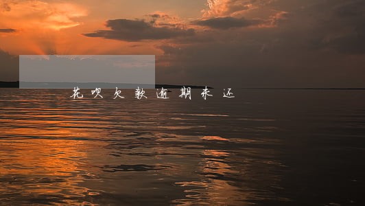花呗欠款逾期未还 花呗欠款逾期未还