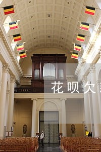 花呗欠款逾期老是打电话催 花呗欠款逾期老是打电话催