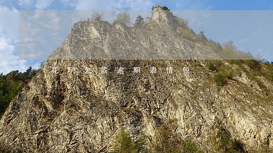 花呗欠款逾期表情包