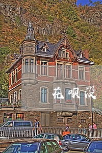 花呗没有逾期过为什么会被冻结