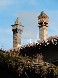 花呗真的可以申请逾期吗 花呗真的可以申请逾期吗