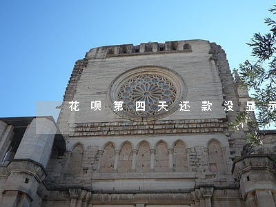 花呗第四天还款没显示逾期 花呗第四天还款没显示逾期