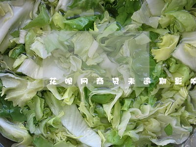 花呗网商贷未逾期影响房贷审批吗 花呗网商贷未逾期影响房贷审批吗