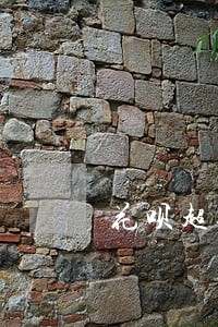 花呗超过还款日多久算逾期