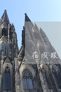 花呗跟借呗逾期还清一个能用不 花呗跟借呗逾期还清一个能用不