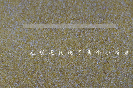 花呗还款晚了两个小时展示逾期 花呗还款晚了两个小时展示逾期