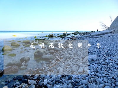 花呗还款逾期半年 花呗还款逾期半年
