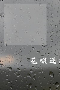 花呗还款逾期后多久可以恢复 花呗还款逾期后多久可以恢复