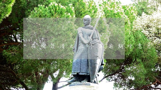 花呗还清之后不算逾期啥意思 花呗还清之后不算逾期啥意思