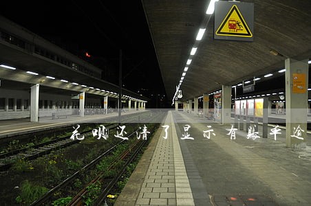 花呗还清了显示有账单逾期