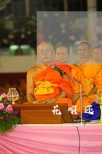 花呗还清了还显示逾期