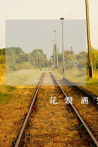 花呗通知逾期 花呗通知逾期