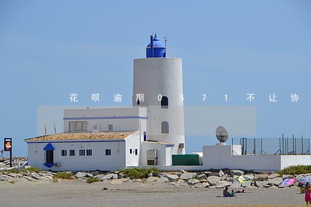 花呗逾期0571不让协商分期
