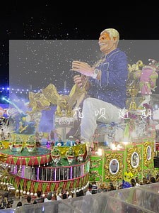 花呗逾期100多天后果 花呗逾期100多天后果