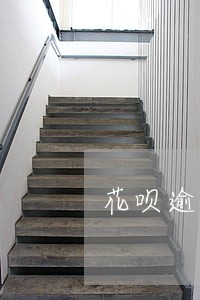 花呗逾期100天会怎样 花呗逾期100天会怎样