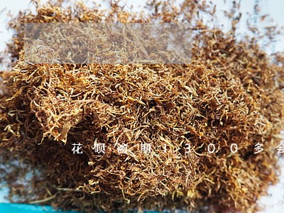 花呗逾期1300多会上门吗 花呗逾期1300多会上门吗