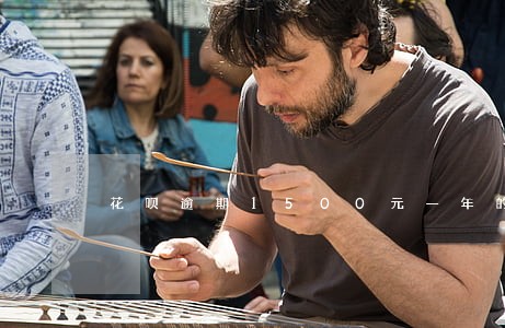 花呗逾期1500元一年的后果 花呗逾期1500元一年的后果