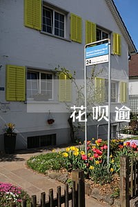 花呗逾期17天会被黑吗 花呗逾期17天会被黑吗