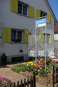 花呗逾期1天会导致借呗关闭 花呗逾期1天会导致借呗关闭