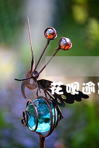 花呗逾期1年会不会重开额度 花呗逾期1年会不会重开额度