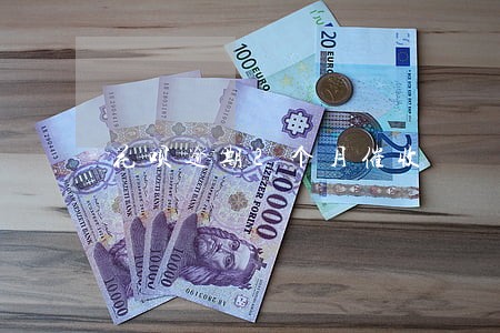 花呗逾期2个月催收 花呗逾期2个月催收