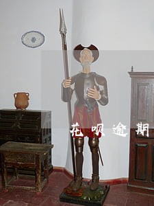 花呗逾期2个月还清 花呗逾期2个月还清