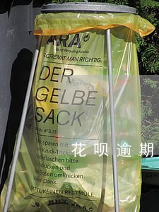 花呗逾期2个月还清后多久能恢复 花呗逾期2个月还清后多久能恢复
