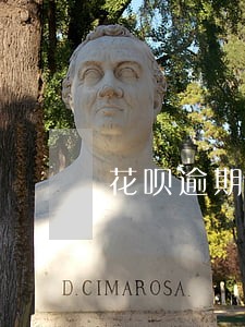 花呗逾期30天会被冻结吗 花呗逾期30天会被冻结吗