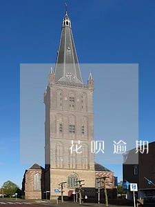花呗逾期3年催收说上门