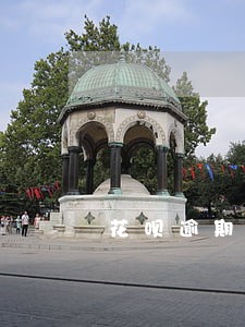 花呗逾期3年怎么恢复 花呗逾期3年怎么恢复