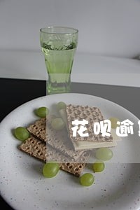 花呗逾期42天还可以协商吗 花呗逾期42天还可以协商吗