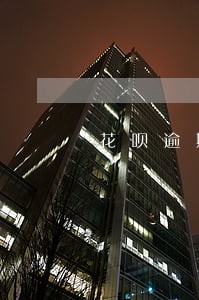 花呗逾期4个月还清被冻结 花呗逾期4个月还清被冻结