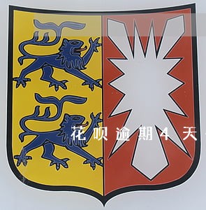 花呗逾期4天备用金还能不能取用 花呗逾期4天备用金还能不能取用
