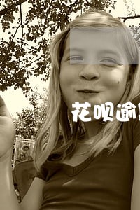 花呗逾期70天会怎样 花呗逾期70天会怎样