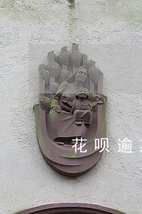 花呗逾期8个月如何恢复 花呗逾期8个月如何恢复
