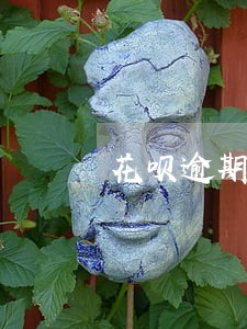 花呗逾期8个月还清了 花呗逾期8个月还清了