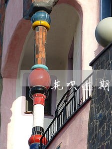 花呗逾期8天影响征信买房吗 花呗逾期8天影响征信买房吗